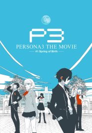 Persona 3 The Movie #1: Spring of Birth